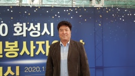 정규홍 부경크린㈜ 대표이사, 1만여 시간 지역사회 봉사