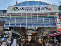 인천시·인천관광공사, 매력으뜸 전통시장 5곳 관광명소화 추진