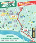 광주시, 태전지구~광주역 자전거도로 시범사업 조성 본격화
