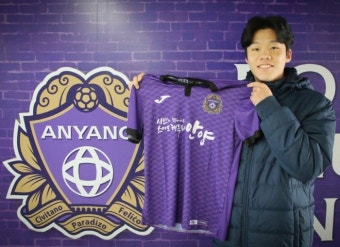 K리그2 FC안양, 수원FC 출신 공격수 모재현 영입