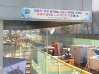 듣도 보도 못한 징검다리 철도…의정부 시민들, 7호선 연장 단선화 반발