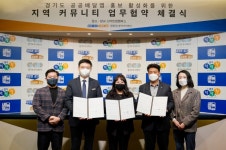 경기도주식회사, 소상공인연합회 수원지회ㆍ수원 맘카페 배달특급 성공 협약