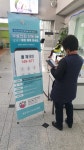 동두천시 평생교육원 무료전화 한통 등록 끝 콜 체크인 시스템 설치
