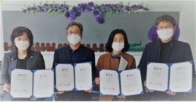 드림온학교, 도내 사회적기업과 장애인문화예술 활동 맞손