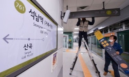 [포토뉴스] 서울7호선 석남연장선 개통 석남역 마무리