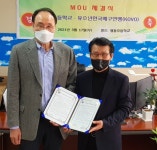 수원 영동초ㆍKOVO, 유소년배구 발전 위한 MOU