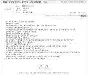 생후 20일 신생아 거꾸로 들어 올린 산후도우미 수사 착수