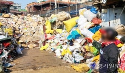 [현장] 인천 폐기물 관련시설 화재 취약