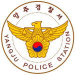 양주경찰서 여성범죄 예방 총력대응에 앞장