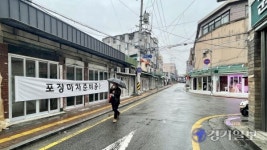 철거 들어간 수원역 성매매 집결지 변화의 바람 분다