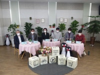 수원시 기후변화체험교육관 두드림 7주년 탄소중립 토론회