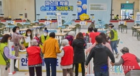 코로나19 백신접종센터 운영 시작한 군포시 [포토뉴스]