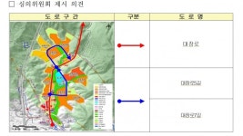 판교대장 사업인데…판교 빠진 대장지구 도로명 주소