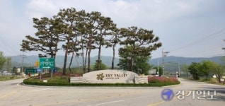 여주 스카이밸리CC 하천부지 무단점용 후 대형 입석간판 설치 논란