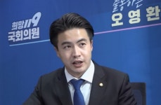 [직격인터뷰] 더불어민주당 오영환 의원(초선, 의정부갑)