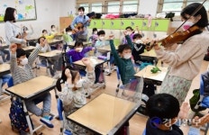 내일 어린이날...교실에서 즐거운 버스킹 [포토뉴스]