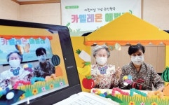 [휴먼시티 수원] 온·오프라인 즐거움 가득… 수원은 어린이 세상