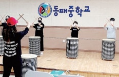 [자유학년제 - 우리 학교가 최고] 파주 동패중학교