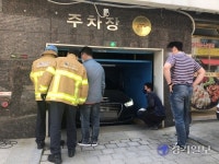 평택 주차타워에 운전자 20분간 갇히는 사고 발생