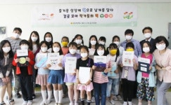 평택 갈곶초 학생들 나만의 그림책 전시…교육자료 활용 예정