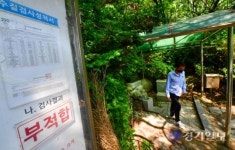 경기도내 약수터 68개소 총대장균 검출 [포토뉴스]