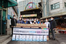 팔달새마을금고, 코로나19로 어려움 겪는 전통시장 지원 나서