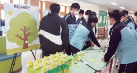 [자유학년제 - 우리 학교가 최고] 김포 하늘빛중학교