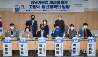 고양에서 열린 2021 경기도 정책토론대축제[포토뉴스]