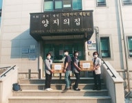 군포시민농부학교 첫 수확물 쌈채소...지역의 시설에 전달