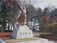 구리 조선 최초 여성의병장 윤희순 기록물 곳곳 오류…재정립 필요