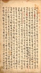 [빛나는 문화유산] 상덕총록