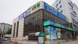 김포 고촌농협,  조합원 자녀 대학 입학 축하금 지원