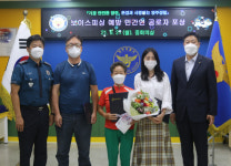 양주경찰서, 보이스피싱 범죄막은 퀵배송기사 등 3명 감사장 수여