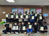 [2021 초록우산 나눔실천리더] 2. 부천 중흥고등학교