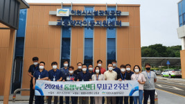 이천 교통약자이동지원센터, 2년 연속 무사고 기록 달성