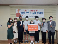 라오스 탕가리아남 초등학교 건립에 쏟아진 수원 상촌중의 온정