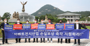 한국이벤트산업협동조합, 코로나19 피해 정부 지원 촉구