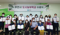 부천시, 초보 농부가 완생 농부가 되다