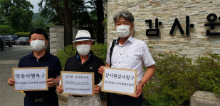 이천 장호원철도비대위 역명심의委 심의절차 위반 감사청구