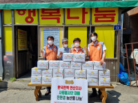 안산-한전 안산지사, 텃밭 수확 농산물  어려운 이웃에 기부