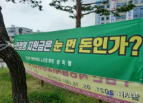 안양 동안구 경로당 회계부실로 도마위…지원금 방만 사용