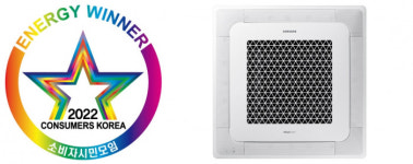 삼성전자, 3년 연속 올해의 에너지 위너상 최고상 수상