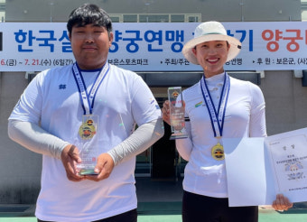 신재훈ㆍ이은아, 실업연맹회장기양궁 남녀 개인전 정상 활시위