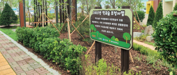 [꿈꾸는 경기교육] 부천 범박초, 유휴공간 눈에 띄네