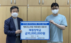 오산 행복주는의원 홍종우 원장, 성금 1천만원 기탁