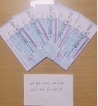 청평면 익명의 독지가, 이웃돕기 성금 500만원 기탁