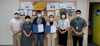 이천 창전청소년문화의집, 파인에플교육연구소와 업무협약 체결