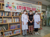 이천 청미청소년문화의집, 소상공인 위한 청소년 요리 기부