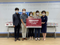 경기도사회서비스원·교촌치킨, 코로나 영웅 지원…치킨교환권 등 후원