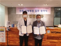 인천경기기자협회, 킹콩치과 오산점과 진료지정병원 협약